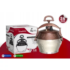  Kazan Afghanischer Kessel RASHKO BABA Nr. 8L