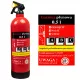  Feuerlöscher-Wodka-Aufbewahrungsflasche, preiswertes Geschenk