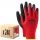 M-Glove L2001 Handschuhe Größe 10 - XL 240 Paar