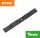 Messer für Rasenmäher, Traktoren und Freischneider Stihl Schneidemesser 63717020102 53cm