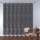 Vorhänge, Vorhänge bereit Klassischer Jacquard-Vorhang 600 cm x 250