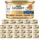  Gourmet Nassfutter Truthahn 0,085 kg