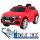 BATTERIEAUTO AUDI Q8 REPLICA FÜR KINDER 2X35