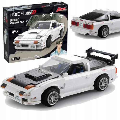  Cada Satz Bauklötze weiß Mazda RX-7 Manga Initial-D