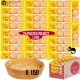 LEKORNA 25 x Tartesettchen-Körper - Herzhaft Perfekt für Snacks und Desserts