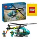  LEGO City 60405 Rettungshubschrauber + VP Papiertüte LEGO 6315792 Mittel