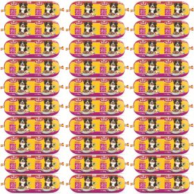  Basilikum Nassfutter Huhn 0,9 kg