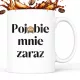 Tasse mit Aufdruck „I'm gonna fuck you up“ 330 ml Geschenk