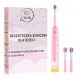  KINDER-SCHALLZAHNBÜRSTE PREMIUM ROSA HEELLY