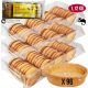 LEKORNA Großpackung Tarteletten-Körper 1,12 kg, ohne Farbstoffe, 3x32 Stk.