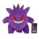  Pokemon Maskottchen Plüschtier Gengar 25 cm Das Beste