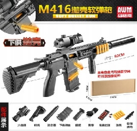  AUTOMATISCH SICHERES GEWEHR-PFEILGEWEHR-SCHAUMSTOFFGEHÄUSE