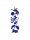  Freude in mir FLOW Mind Games Indigo Yogamatte 3mm