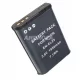  Nikon ENEL23 Coolpix P600 1850mAh Akku