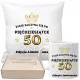  Kissen und Tasse als Geschenk zum 50. GEBURTSTAG, Geschenkset in einer Box