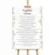  VORSCHRIFTEN für ein lustiges Hochzeitsposter 50x70 cm Greenery