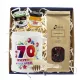  GEBURTSTAG GESCHENK 18 30 40 50 60 70 SET