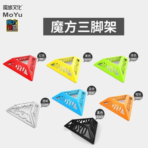  MoYu 3x3x3 Meilong Zauberwürfel Aufkleberloser Cubo