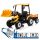  MEGA TRAKTOR D68 FAHRZEUG MIT ANHÄNGER 2X200W BLUETOOTH ECO LEDER