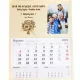  Geschenkkalender zum Großelterntag für Oma und Opa mit Fotogravur
