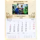  KALENDER FÜR OMA UND OPA, FOTOGESCHENK ZUM GROSSELTERNTAG. Gravur