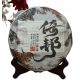  357 g chinesischer, handverlesener, reifer fermentierter Pu'er-Tee aus dem Jahr 2019.