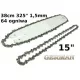  FÜHRUNGSSCHIENE 15'' 38CM + 2x KETTE FÜR NAC DEMON BENZIN-SÄGESET