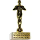 STATUETTE FÜR OSK-MITARBEITER DES JAHRES als Geschenk