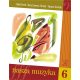  Euterpe Unsere Musik 6 Tatiana Stachak