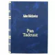 Alkoholbuch-Geschenk GEBURTSTAG 18 30 40 50 60